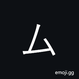 Kangxi Radical Private Symbol