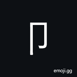 Kangxi Radical Seal Symbol