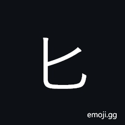 Kangxi Radical Spoon Symbol