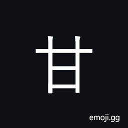Kangxi Radical Sweet Symbol