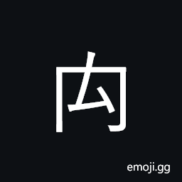 Kangxi Radical Track Symbol