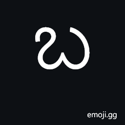 Kannada Letter Ba Symbol