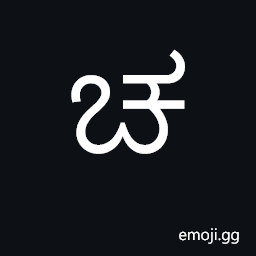 Kannada Letter Ca Symbol