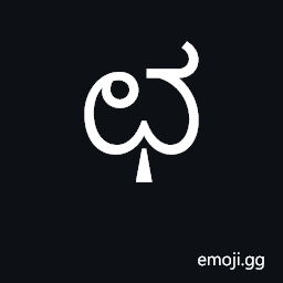 Kannada Letter Cha Symbol
