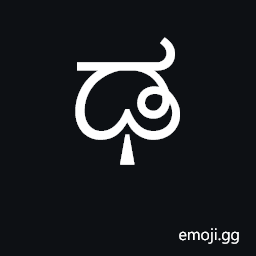 Kannada Letter Ddha Symbol