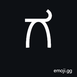 Kannada Letter Ga Symbol