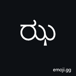 Kannada Letter Jha Symbol