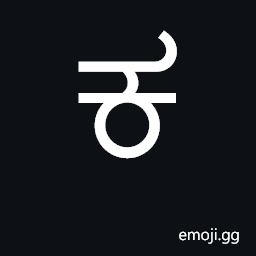 Kannada Letter Ka Symbol