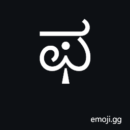 Kannada Letter Pha Symbol