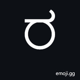 Kannada Letter Ra Symbol