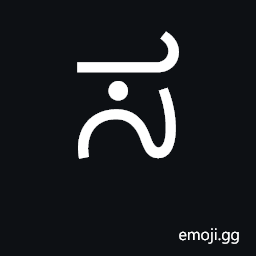 Kannada Letter Sa Symbol