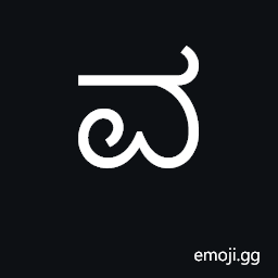 Kannada Letter Va Symbol