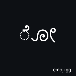 Kannada Vowel Sign Oo Symbol