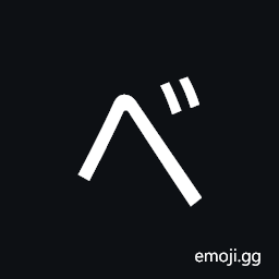 Katakana Letter Be Symbol