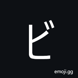 Katakana Letter Bi Symbol