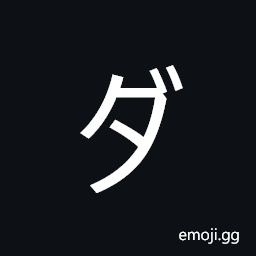 Katakana Letter Da Symbol