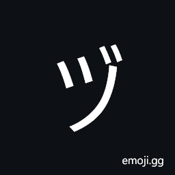 Katakana Letter Du Symbol