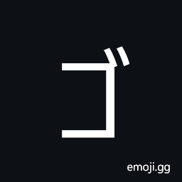 Katakana Letter Go Symbol