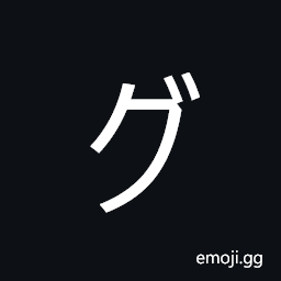 Katakana Letter Gu Symbol