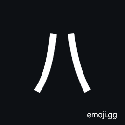 Katakana Letter Ha Symbol
