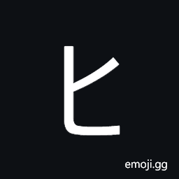 Katakana Letter Hi Symbol