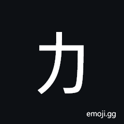 Katakana Letter Ka Symbol