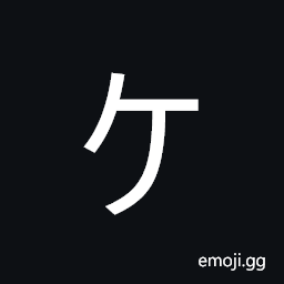 Katakana Letter Ke Symbol