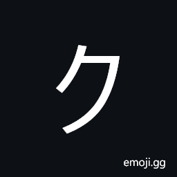 Katakana Letter Ku Symbol