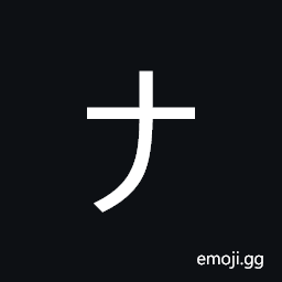 Katakana Letter Na Symbol