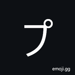 Katakana Letter Pu Symbol