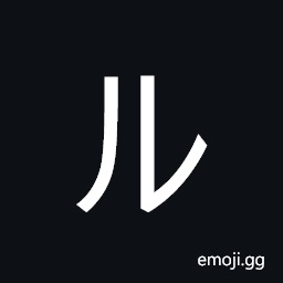 Katakana Letter Ru Symbol
