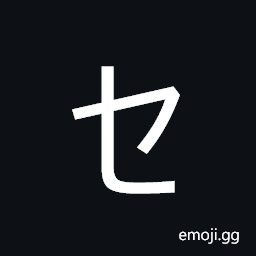 Katakana Letter Se Symbol