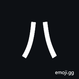 Katakana Letter Small Ha Symbol