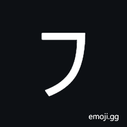 Katakana Letter Small Hu Symbol