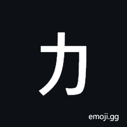 Katakana Letter Small Ka Symbol