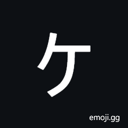 Katakana Letter Small Ke Symbol