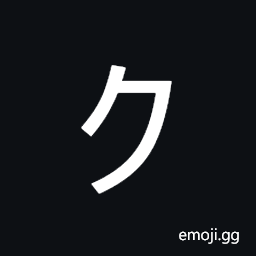 Katakana Letter Small Ku Symbol