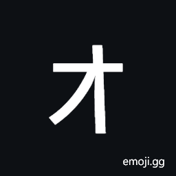 Katakana Letter Small O Symbol