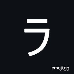 Katakana Letter Small Ra Symbol