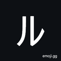Katakana Letter Small Ru Symbol