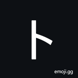Katakana Letter Small To Symbol