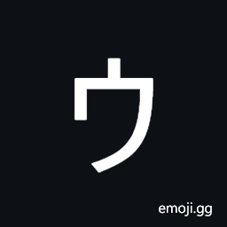 Katakana Letter Small U Symbol