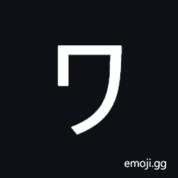 Katakana Letter Small Wa Symbol