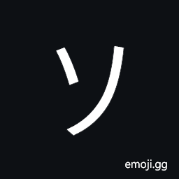 Katakana Letter So Symbol