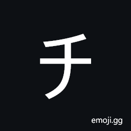 Katakana Letter Ti Symbol
