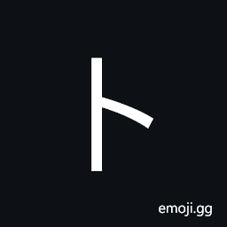 Katakana Letter To Symbol