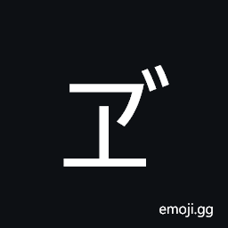 Katakana Letter Ve Symbol