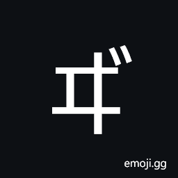 Katakana Letter Vi Symbol