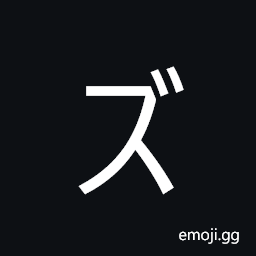 Katakana Letter Zu Symbol