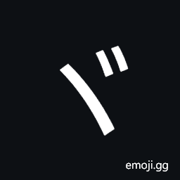Katakana Voiced Iteration Mark Symbol